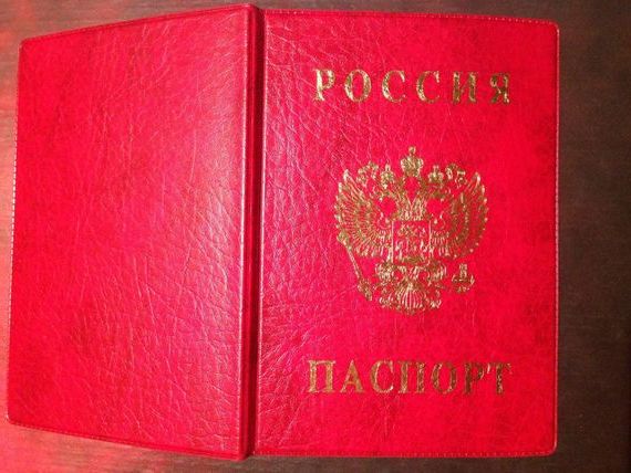 прописка в Шадринске